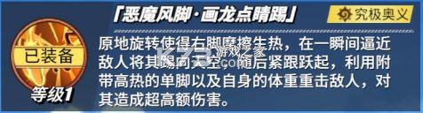 航海王热血航线 v1.22.1 魅族版 航海王热血航线 v1.22.1 魅族版