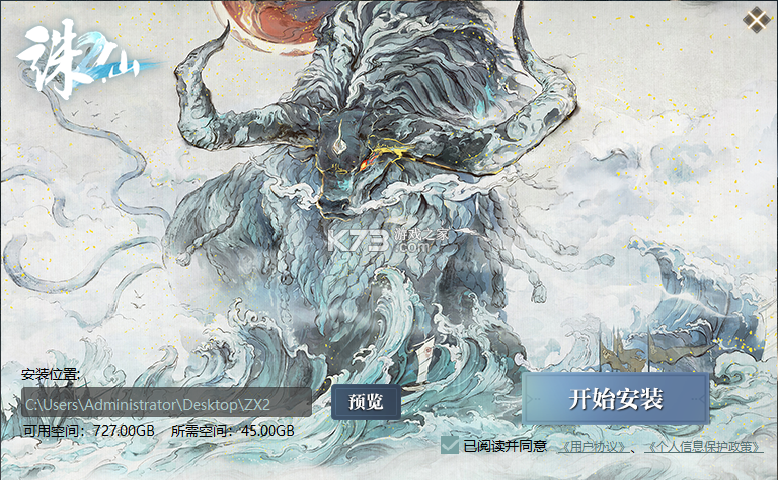 诛仙2 v8.17.2 手游官方版