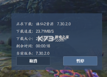 诛仙2 v8.17.2 手游官方版