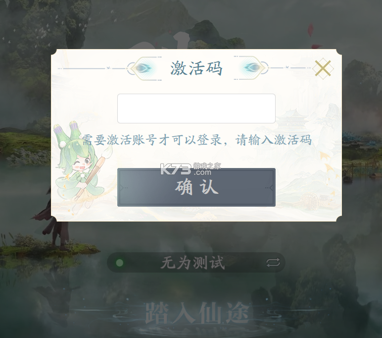 诛仙2 v8.17.2 手游官方版