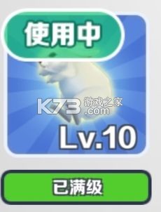 地铁跑酷 v3.43.2 最新破解版2025