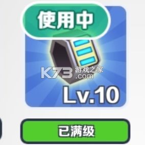 地铁跑酷 v3.43.2 最新破解版2025