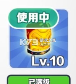 地铁跑酷 v3.43.2 最新破解版2025