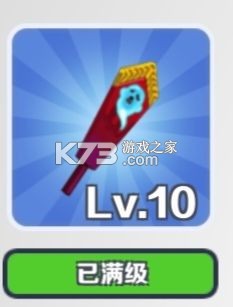 地铁跑酷 v3.43.2 最新破解版2025