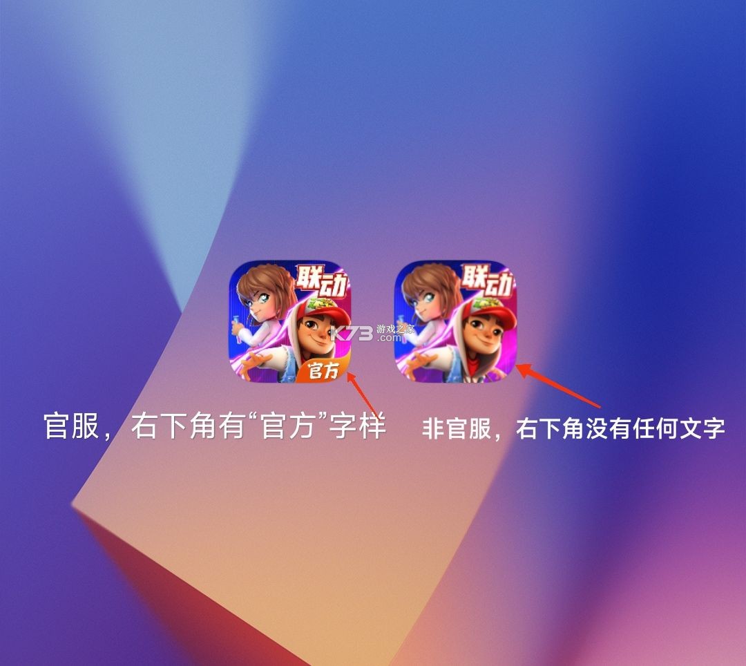 地铁跑酷 v3.43.3 破解版下载内置菜单版