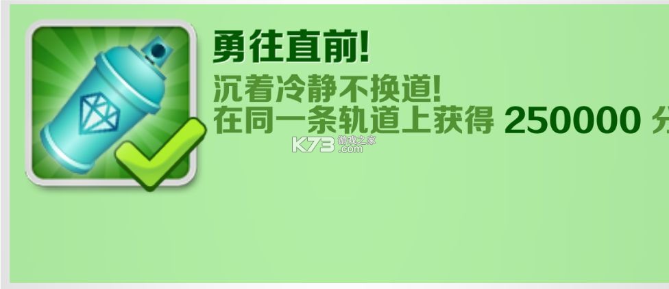 地铁跑酷 v3.44.0 破解版无限皮肤