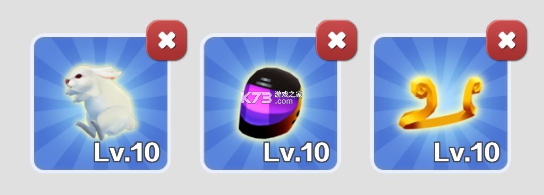 地铁跑酷 v3.44.0 内购版