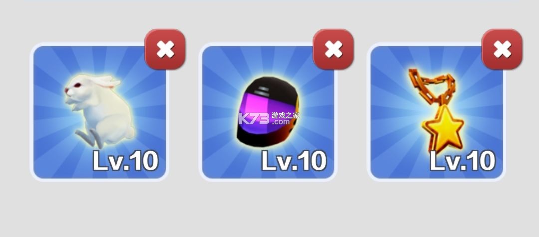 地铁跑酷 v3.44.0 内购版