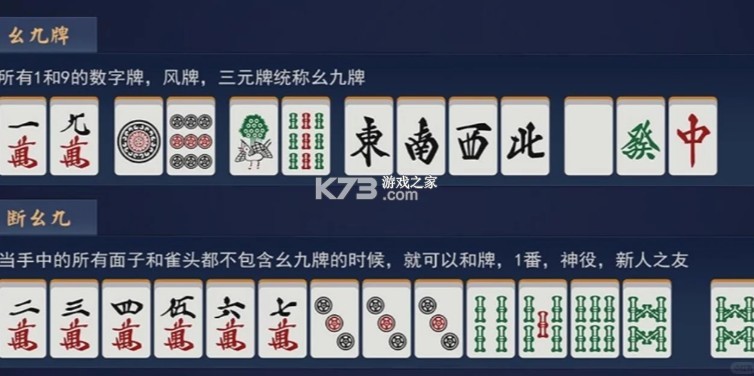 雀魂麻将majsoul v3.0.21_GP 官方下载 雀魂麻将majsoul v3.0.21_GP 官方下载