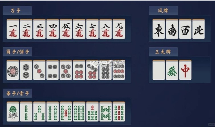 雀魂麻将majsoul v3.0.21_GP 官方下载 雀魂麻将majsoul v3.0.21_GP 官方下载