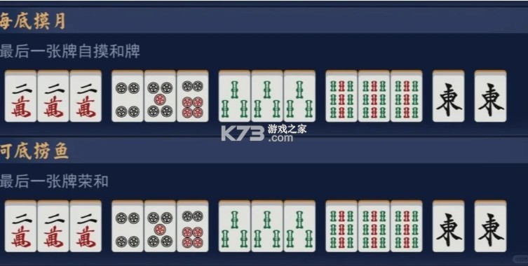 雀魂麻将majsoul v3.0.21_GP 官方下载 雀魂麻将majsoul v3.0.21_GP 官方下载