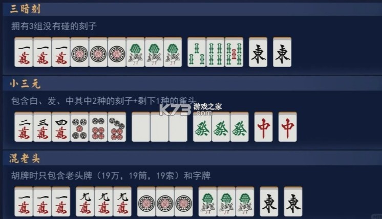 雀魂麻将majsoul v3.0.21_GP 官方下载 雀魂麻将majsoul v3.0.21_GP 官方下载