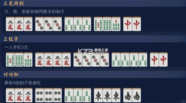 雀魂麻将majsoul v3.0.21_GP 官方下载 雀魂麻将majsoul v3.0.21_GP 官方下载