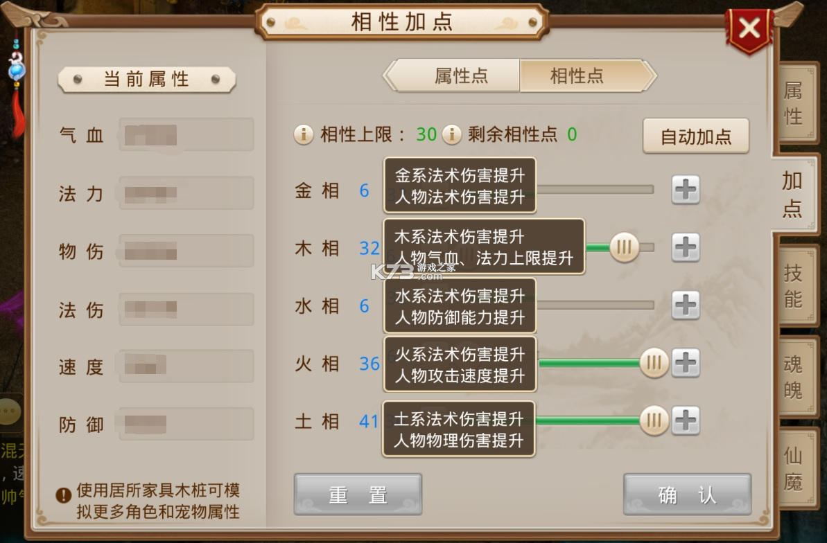 问道 v2.136.1516 魅族版官方安卓下载 问道 v2.136.1516 魅族版官方安卓下载