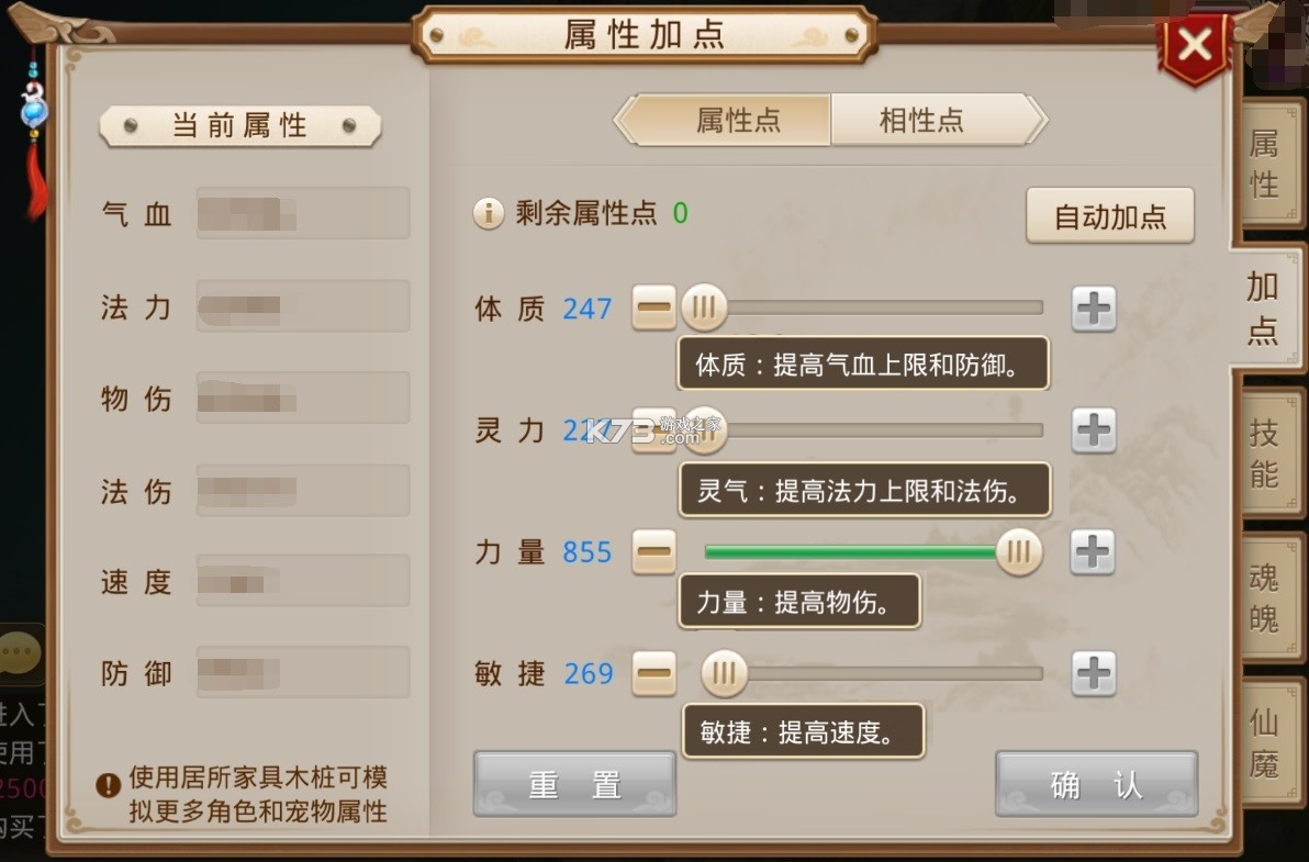 问道 v2.136.1516 魅族版官方安卓下载 问道 v2.136.1516 魅族版官方安卓下载