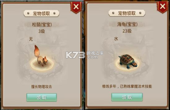 问道手游 v2.136.0304 oppo手游官方下载