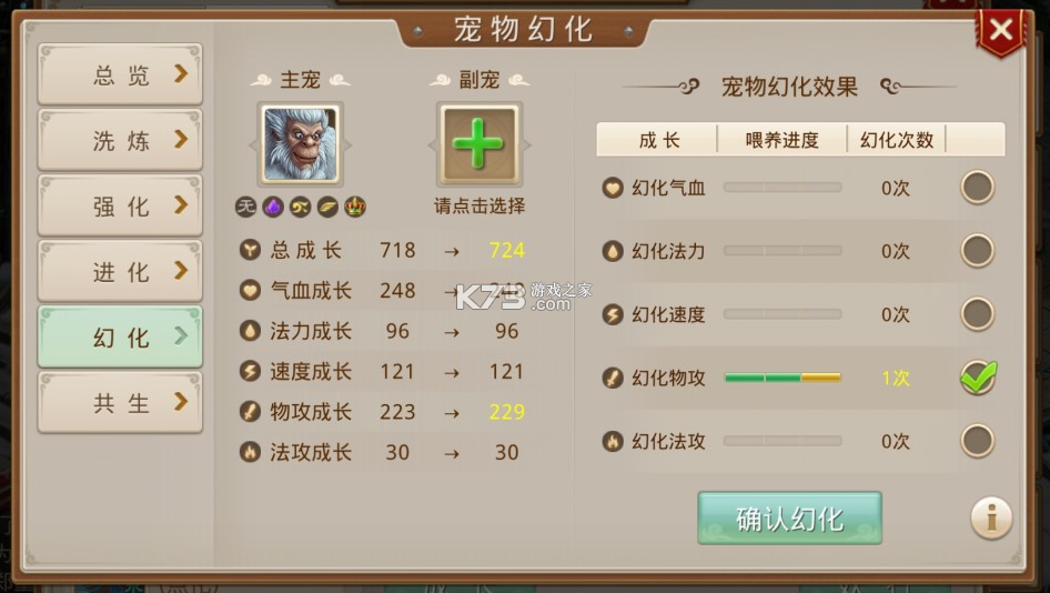 问道手游 v2.136.0304 oppo手游官方下载