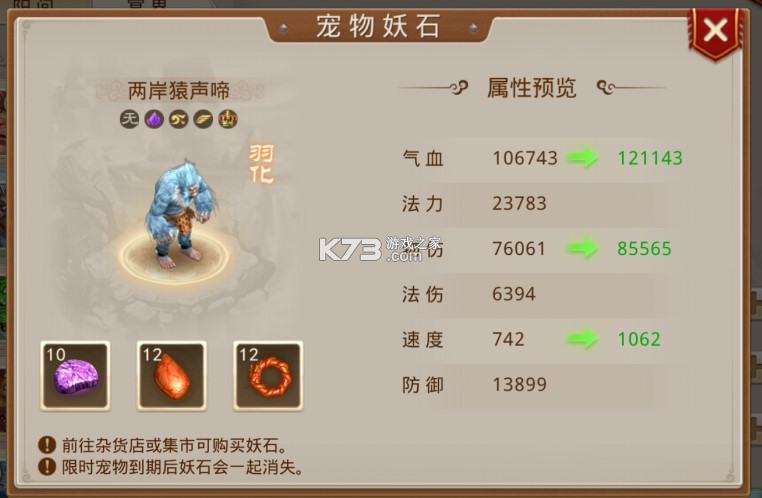 问道手游 v2.136.0304 oppo手游官方下载