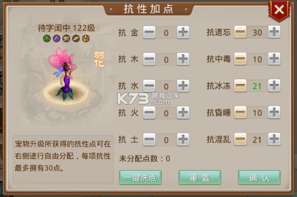 问道手游 v2.136.0304 oppo手游官方下载