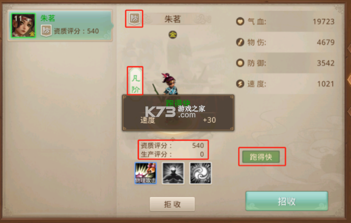 问道手游 v2.136.0314 雷霆官服官方下载