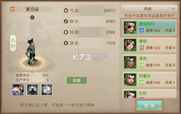 问道手游 v2.136.0314 雷霆官服官方下载