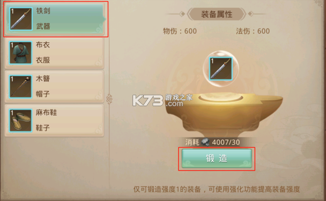 问道手游 v2.136.0314 雷霆官服官方下载