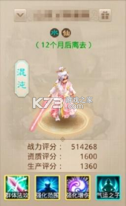 问道手游 v2.136.0314 雷霆官服官方下载