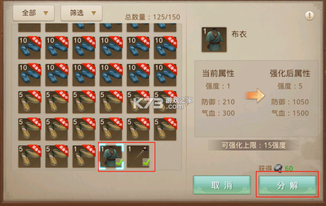 问道手游 v2.136.0314 雷霆官服官方下载