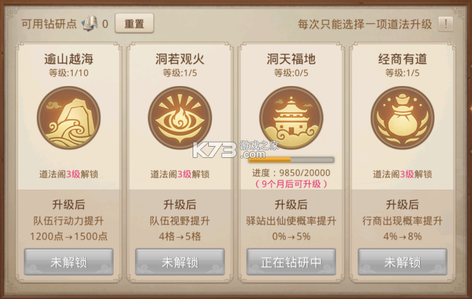 问道手游 v2.136.0314 雷霆官服官方下载