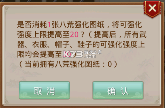 问道手游 v2.136.0314 雷霆官服官方下载