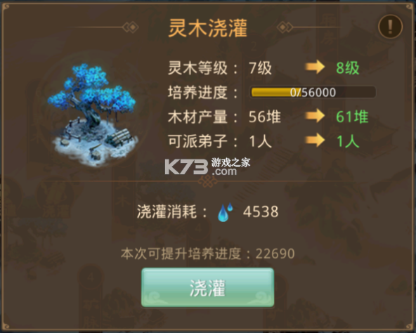 问道手游 v2.136.0314 雷霆官服官方下载