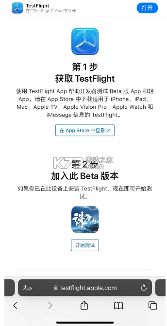 诛仙2山海苑 v1.0.15 app下载