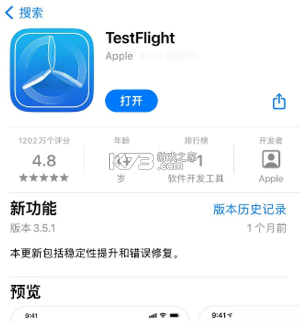 诛仙2山海苑 v1.0.15 app下载
