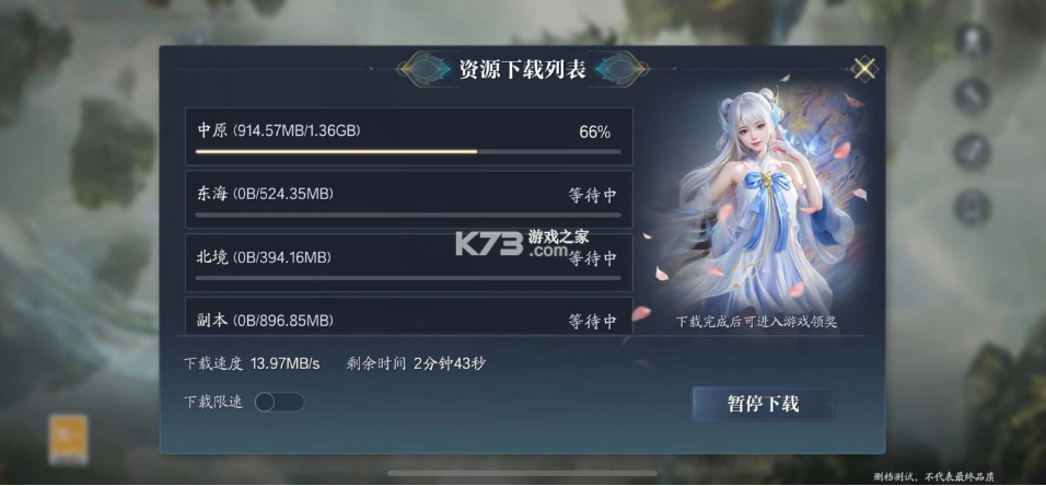 诛仙2山海苑 v1.0.15 app下载