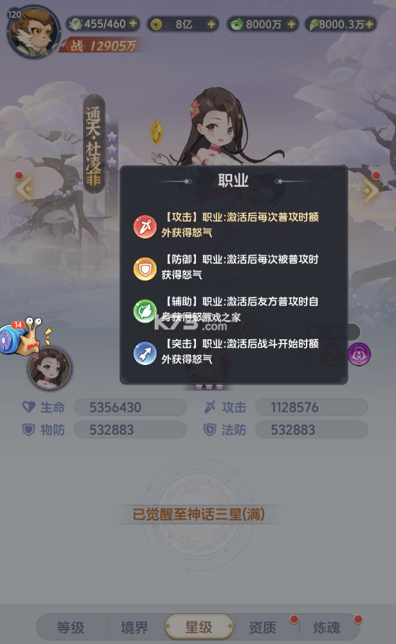 一念永恒少年追梦 v1.0.5 手游官方下载