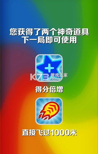 Subway Surfers地铁跑酷 v3.43.3 国际服下载2025