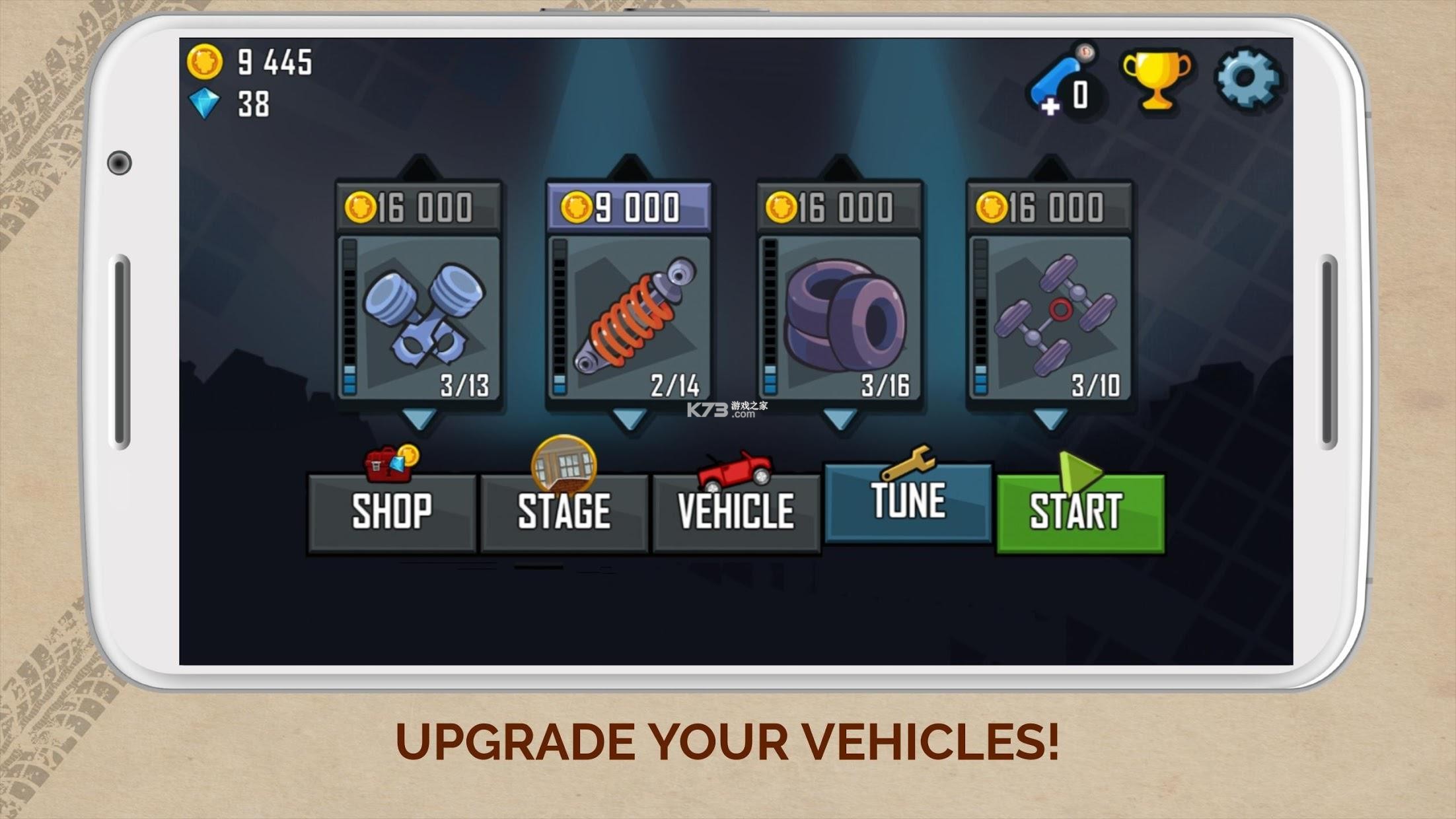 登山赛车2 v1.59.1 破解版无限金币钻石下载 登山赛车2 v1.59.1 破解版无限金币钻石下载