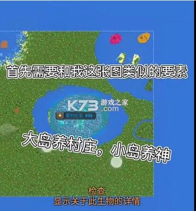 世界盒子 v0.22.21 中文版最新版