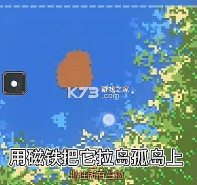 世界盒子 v0.22.21 中文版最新版