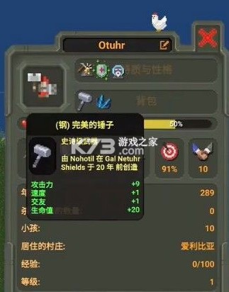 世界盒子 v0.22.21 中文版最新版