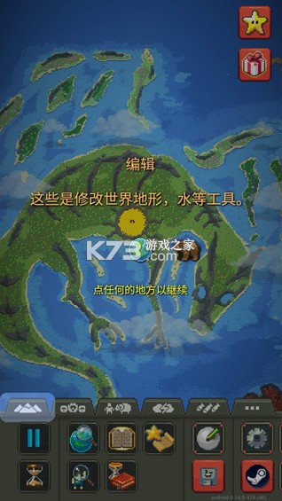 世界盒子 v0.22.21 中文最新版2024