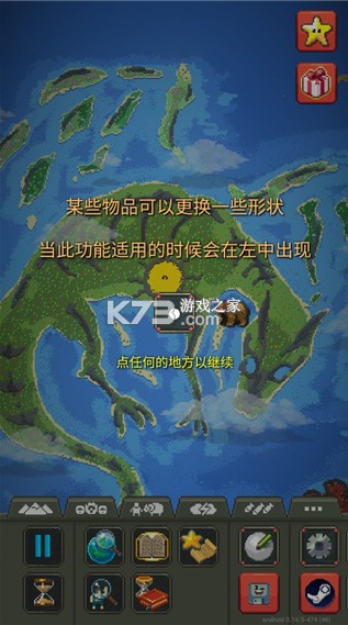 世界盒子 v0.22.21 中文最新版2024