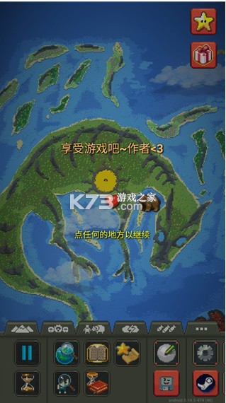 世界盒子 v0.22.21 中文最新版2024