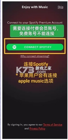 stationhead v2025.02.13.5 最新版安卓下载