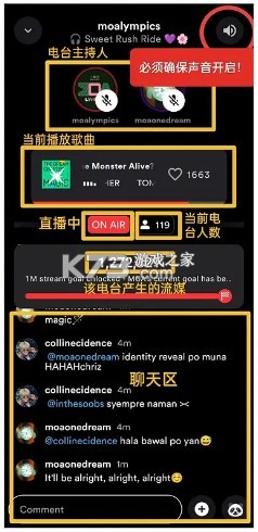 stationhead v2025.02.13.5 最新版安卓下载