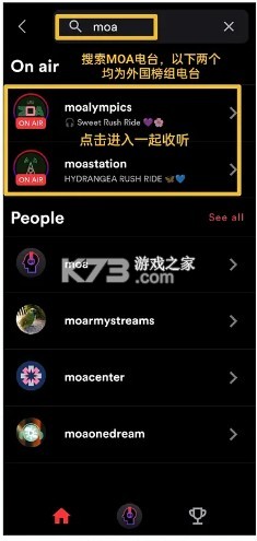 stationhead v2025.02.13.5 最新版安卓下载