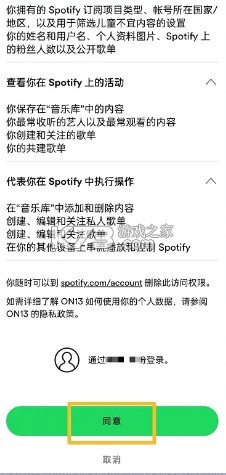 stationhead v2025.02.13.5 最新版安卓下载