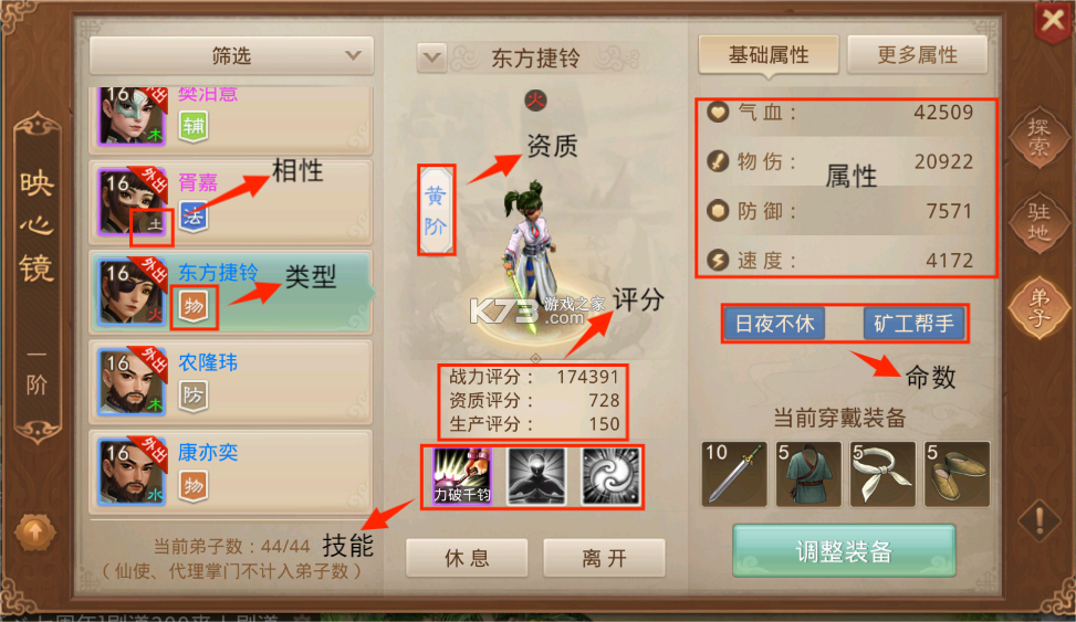 问道手游 v2.136.0304 vivo版本下载安装