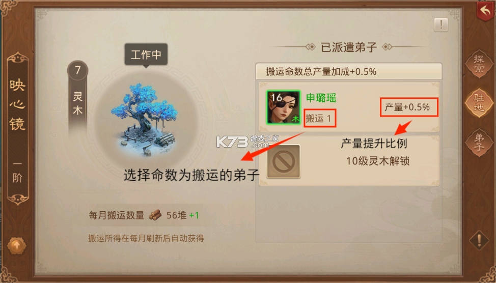 问道手游 v2.136.0304 vivo版本下载安装