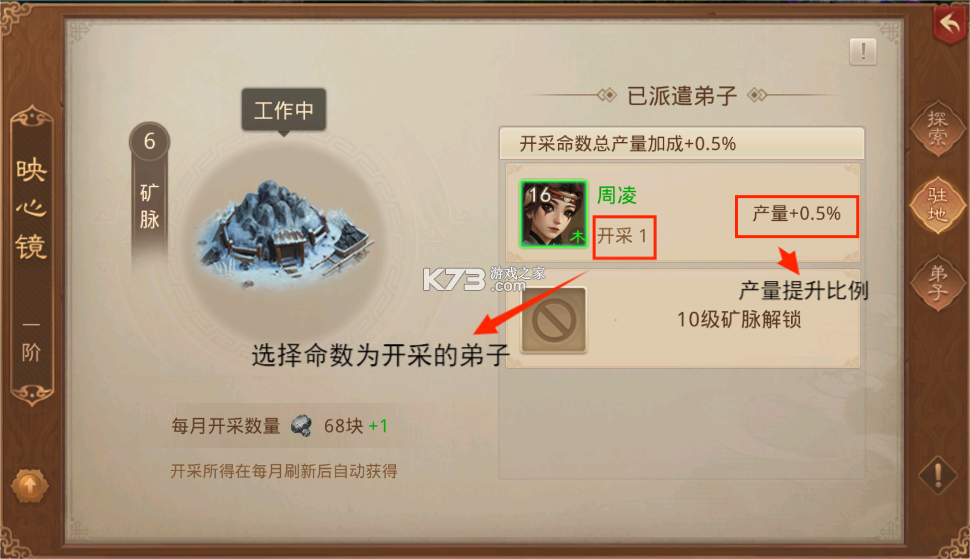 问道手游 v2.136.0304 vivo版本下载安装